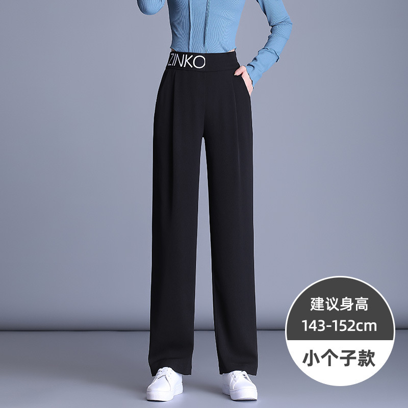 Wide Leg Pants Women's Spring and Summer Thin High Waist Loose Straight Casual Trousers plus size Dipped Short Ankle-length Pants