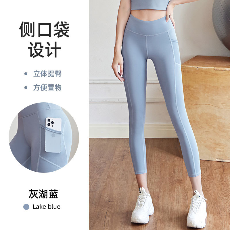 Picture of Yoga Pants Women's High Waist Hip-lifting Mesh Side Pocket Stretch Sports Tight Pants Running Yoga Clothes Fitness Pants