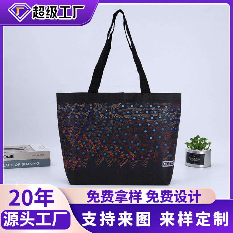 Environmental Protection Thickeneding Non-Woven Shopping Bag Stitching 210D Polyester Color Printing Handbag Customization