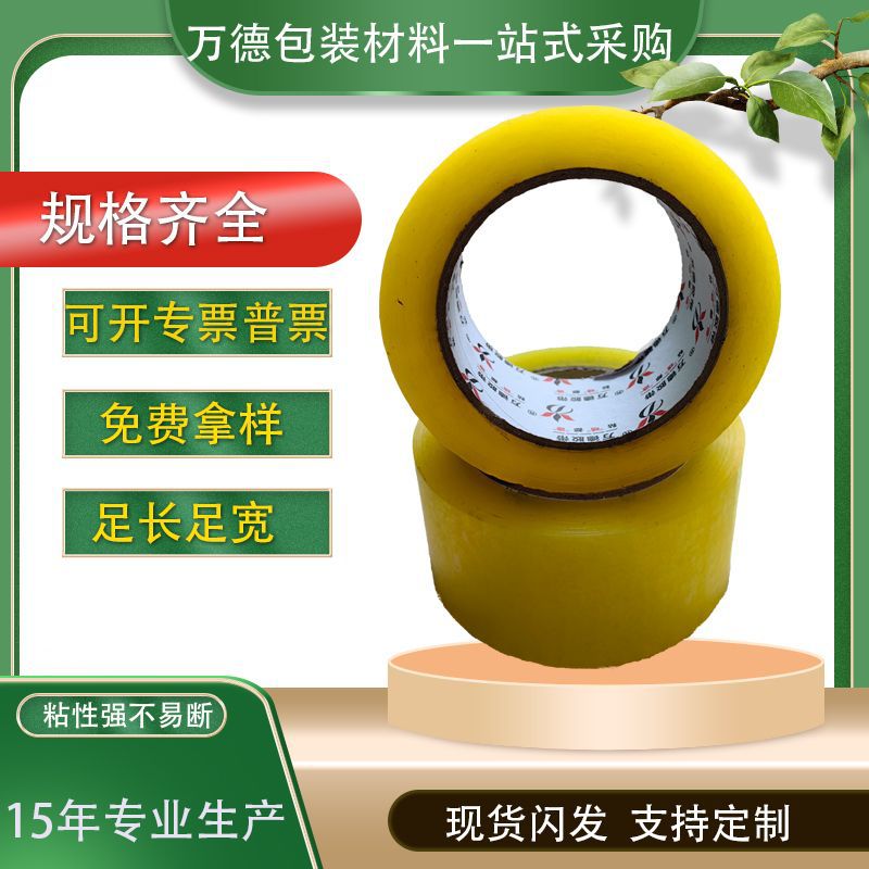Transparent tape tape whole box large roll warning printing tape express packing seal 4.2 wide 200 meters long