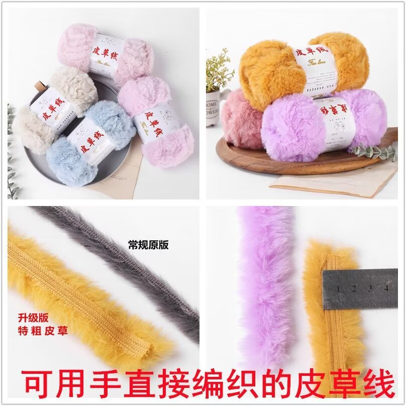 New two-tael faux fur super coarse wool ball fur velvet hand-woven warm sweater scarf hat material bag