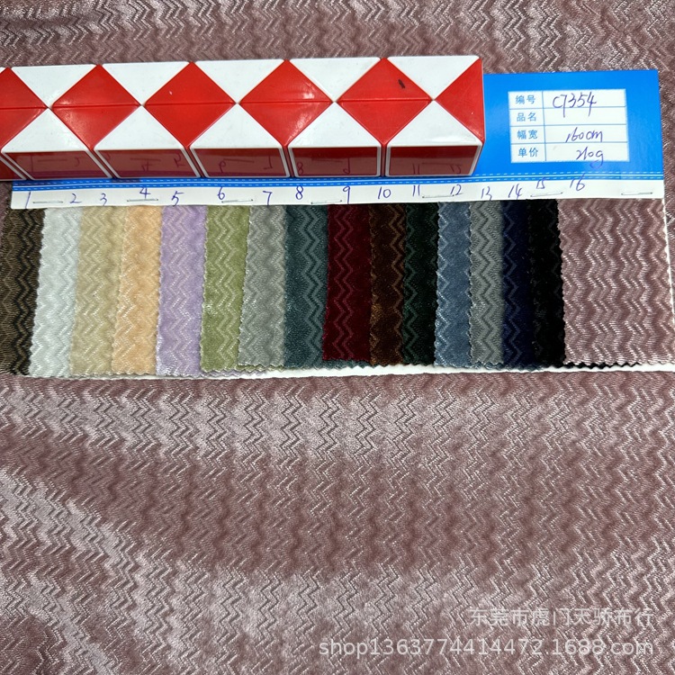 In stock supply knitted Korean velvet large and small wave jacquard cloth 200-210g water ripple velvet jacquard fabric