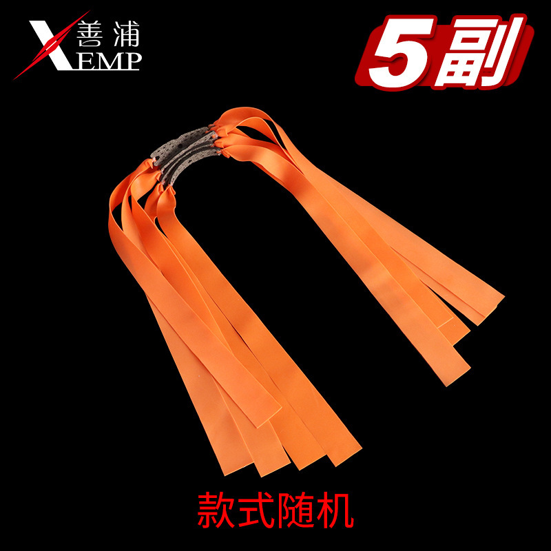 Picture of /10Y Rubber Elastic Band, High Elasticity, Frost-Resistant, Wear-Resistant, Imported Rebound Group, Durable Tension Band