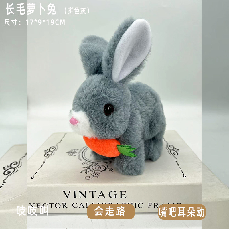 Picture of Plush electric small white rabbit simulation pet radish rabbit will run will call children play house girl pet toy