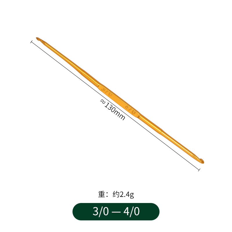 Picture of Multi-Specification Double-Headed Alumina Crochet Hook DIY Knitting Tools Golden Aluminum Crochet Hook Sweater Knitting Crochet Hook Wholesale