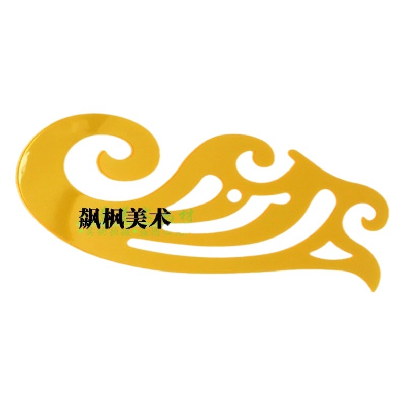 Kejia design template ruler building template Cloud Ruler cartoon curve board indoor template drawing measuring tool ruler
