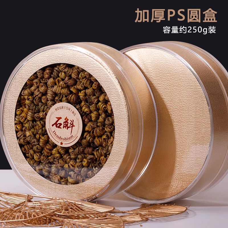 Thick rose gold bird's nest packing box high transparent acrylic round box American ginseng Dendrobium gift empty box with gift bag empty