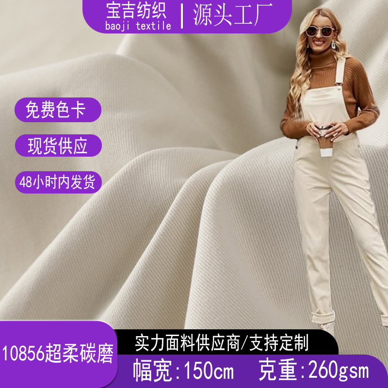 Workwear Fabric Twill Trousers Hat Pure Cotton Yarn Card 100% Cotton Non-Elastic Twill Washed Cotton Twill Brushed Fabric