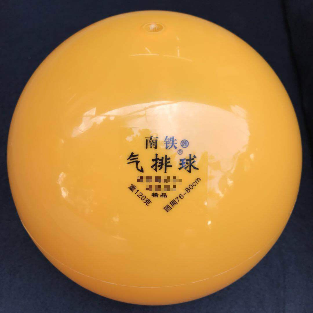 Picture of Nantie gas volleyball 150g gas volleyball 120g rubber ball 180g rubber volleyball wholesale