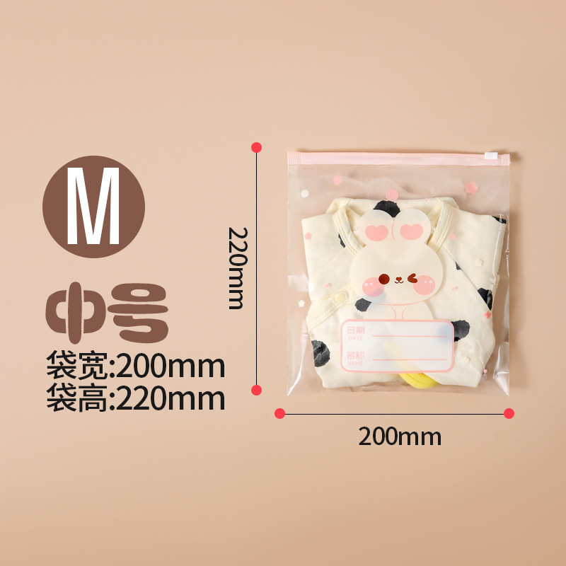 Picture of Zipper Bag School Necessary Travel Storage Bag Luggage Clothes Underwear Sealed Bag Baby Clothes Packing Bag