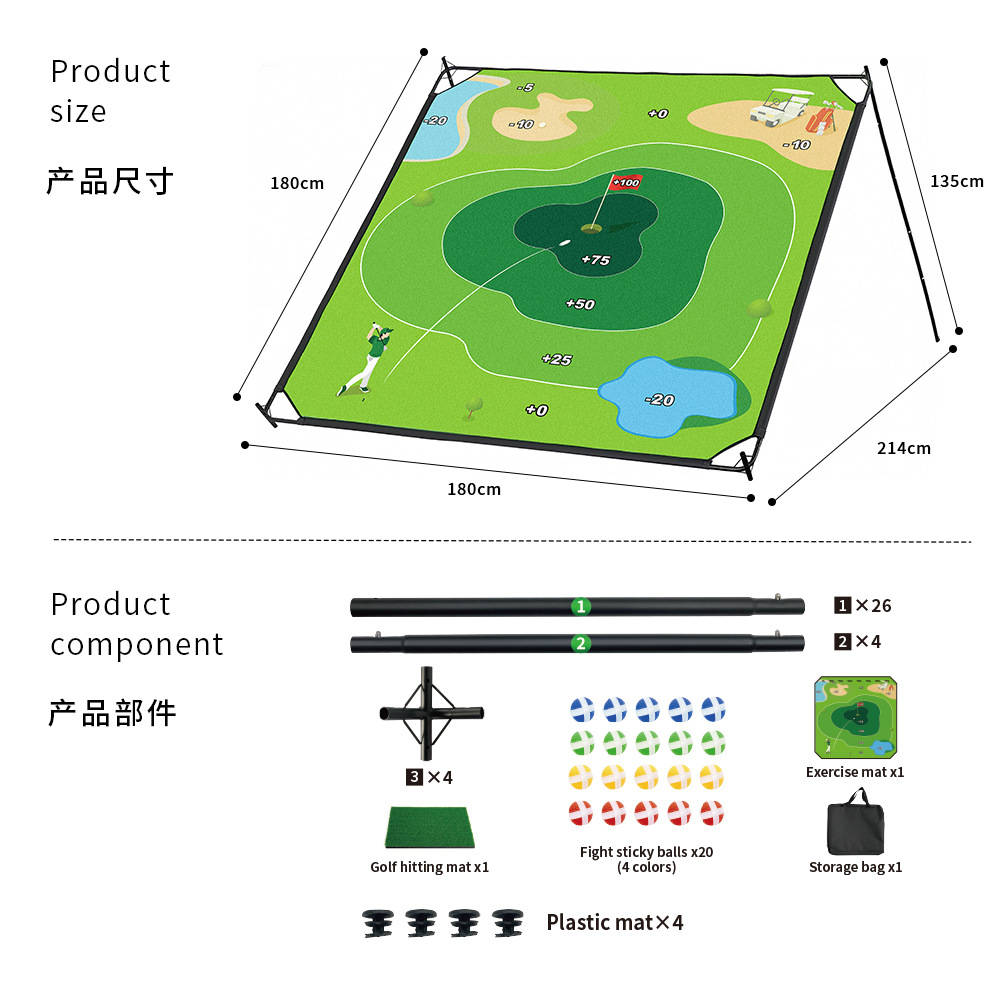 Picture of Popular indoor and outdoor golf double-sided game blanket trainer sticky ball batting pad double-sided hitting casual game