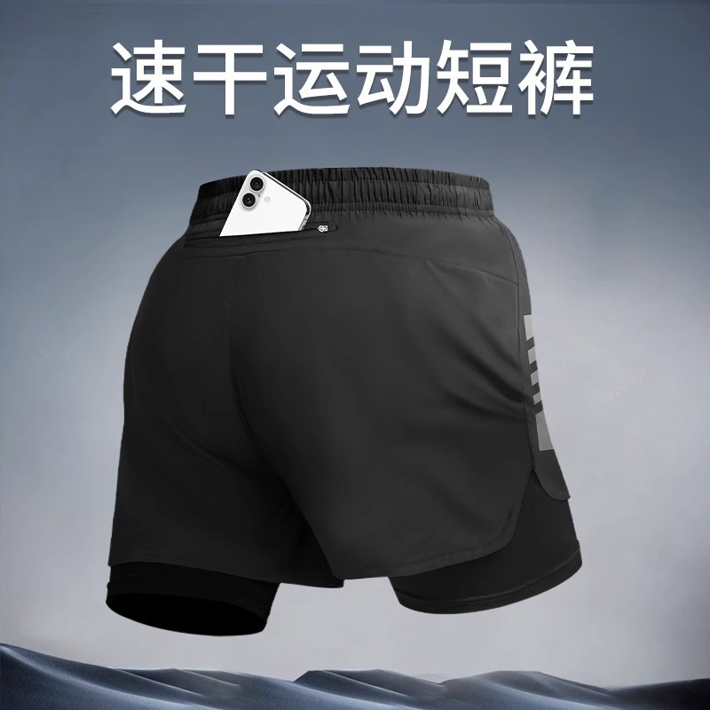 Sports Shorts Men's Running Marathon Track and Field Loose Three-point Pants Quick-drying Lined Anti-running Double-layer Fitness Shorts