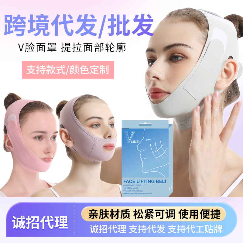 Source Factory Cross-Border Classic Green Mask Slim V Face Lift Bandage Anti-Gravity Nasolabial Fold Sagging