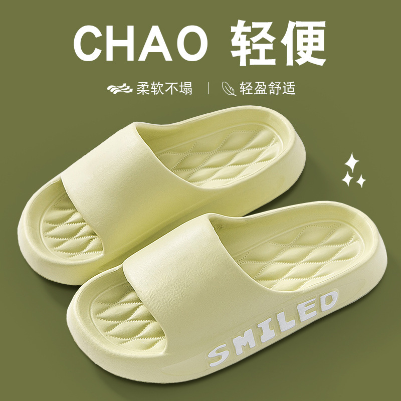 Slip-on slippers for women Summer new eva thick bottom home indoor bathroom home non-slip deodorant slippers for men