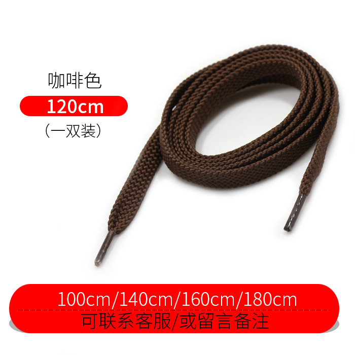 Picture of Wild elephant wholesale NB double layer shoelace flat woven sneaker casual shoes black and white color thick shoelace rope a pair