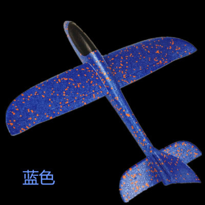 Picture of epp light-emitting electric gliding helicopter hand-cast model aircraft assembled foam hand-cast small aircraft toy