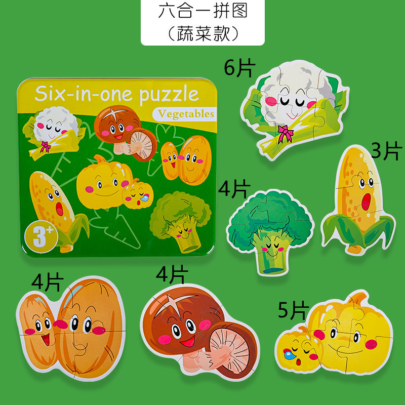 Picture of Cross-Border Infant Educational Animal Puzzle Gift Box Children's Cognitive Matching Puzzle Kindergarten Early Education Companion Toy