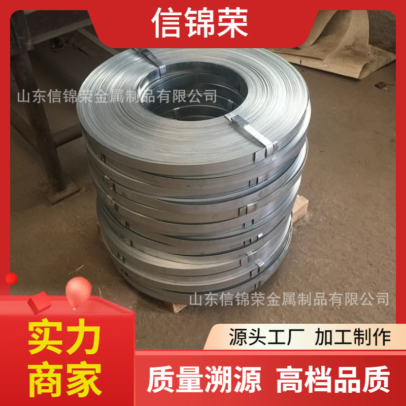 Shandong 16mm 32mm hot galvanized iron packing steel strip galvanized strip 19*0.6 cold galvanized packing strip