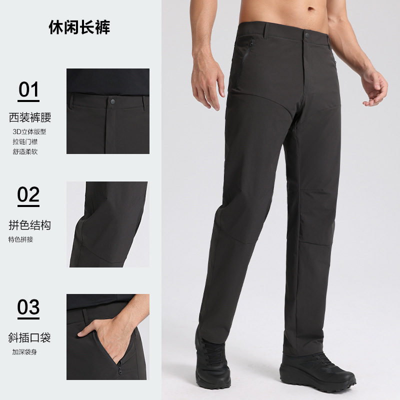 2025 New Style Niaojia Quick-Drying Pants for Men, Breathable, Lightweight Hiking and Mountaineering Outdoor Breathable Workwear Sports Pants for Men