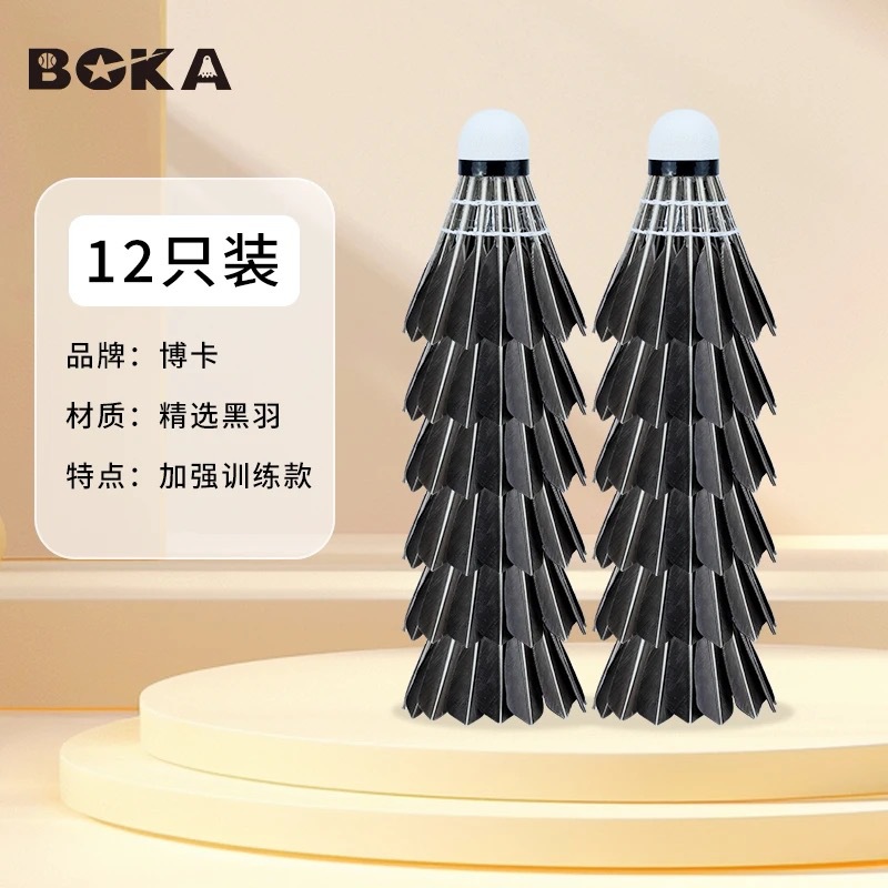 Picture of Boka Genuine Badminton 3/6/12 Pack Indoor and Outdoor Competition Training Professional Durable Unlabeled White Goose Feather Ball