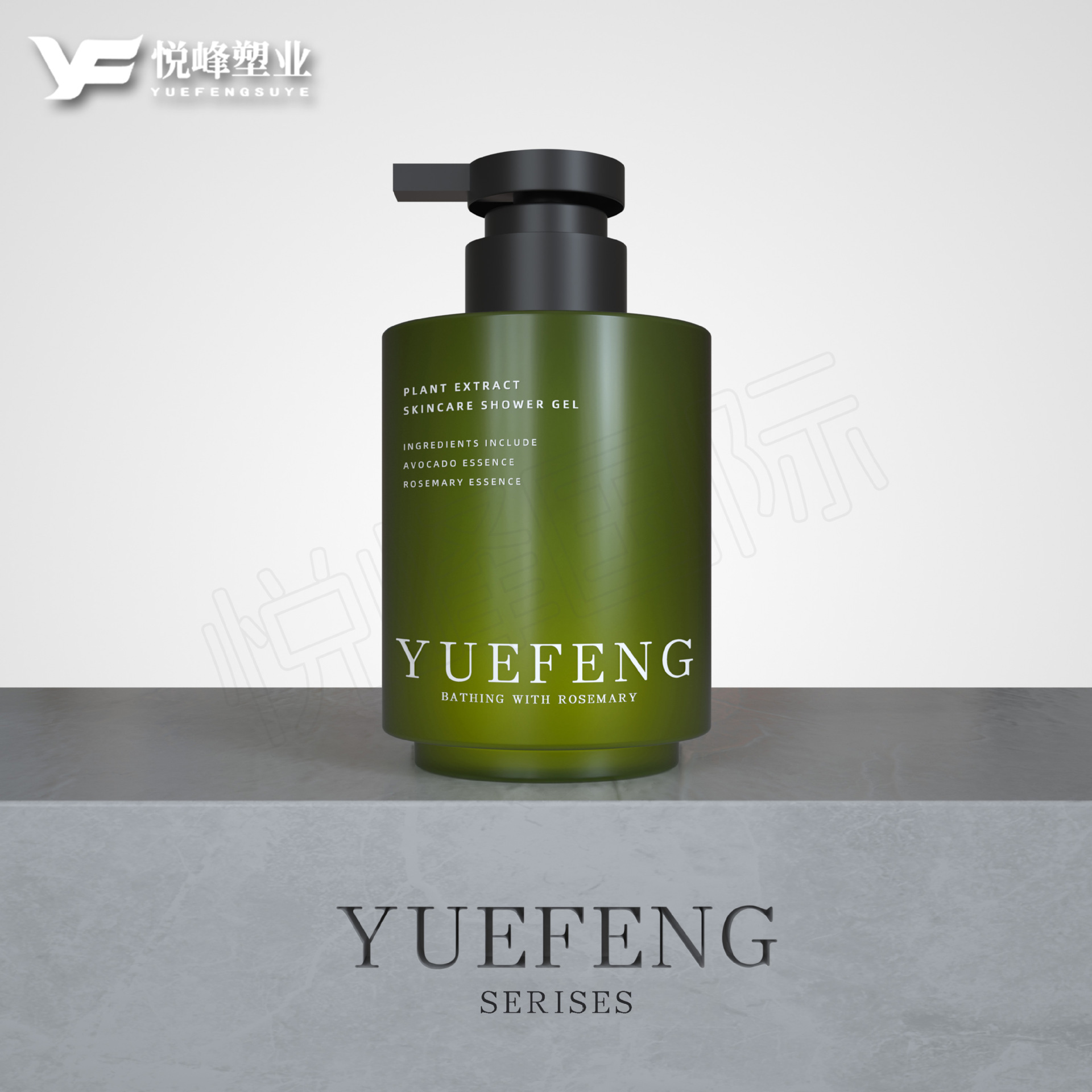 Body Lotion Bottle 500ml Shower Gel Conditioner All-In-One Daily Chemical Bottle Packaging Material Wash Bottle Classy Sub-Bottle