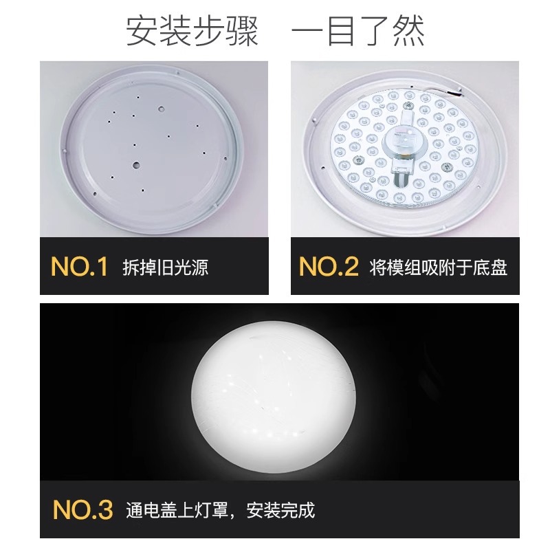 Picture of Nvc Lighting Panel Led Ceiling Wick Lamp Panel Modified Light Source Module Round Energy-Saving Lamp Bead Bulb Household