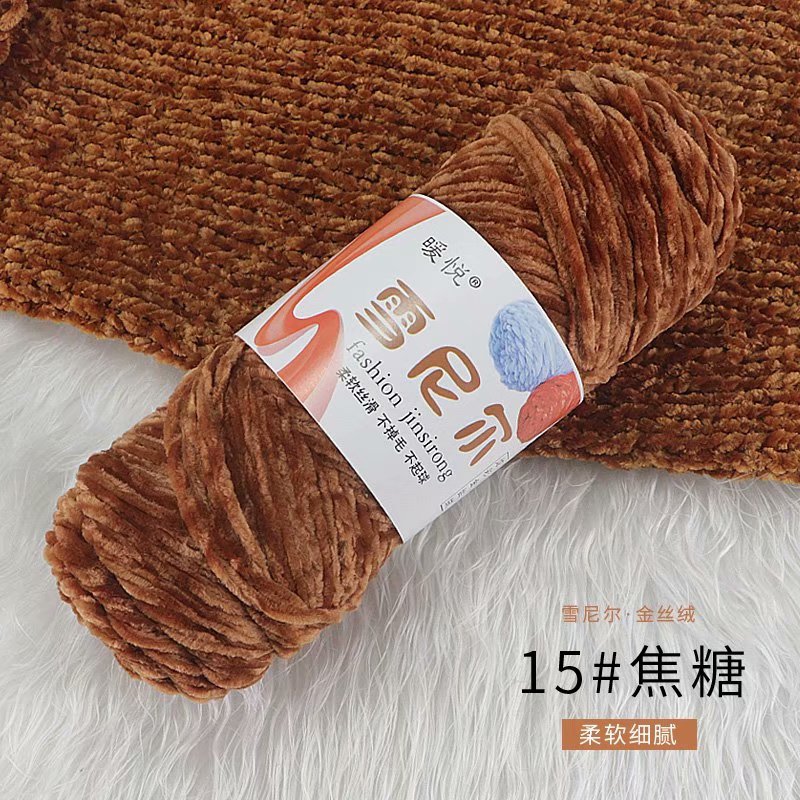 Picture of chenille gold velvet coarse wool ball line hat scarf sweater doll crochet hook shoes diy woven material bag