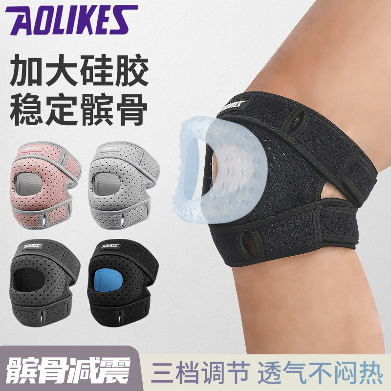 Patella with knee pads running riding double strap sports knee pads can adjust the pressure shock absorption patella