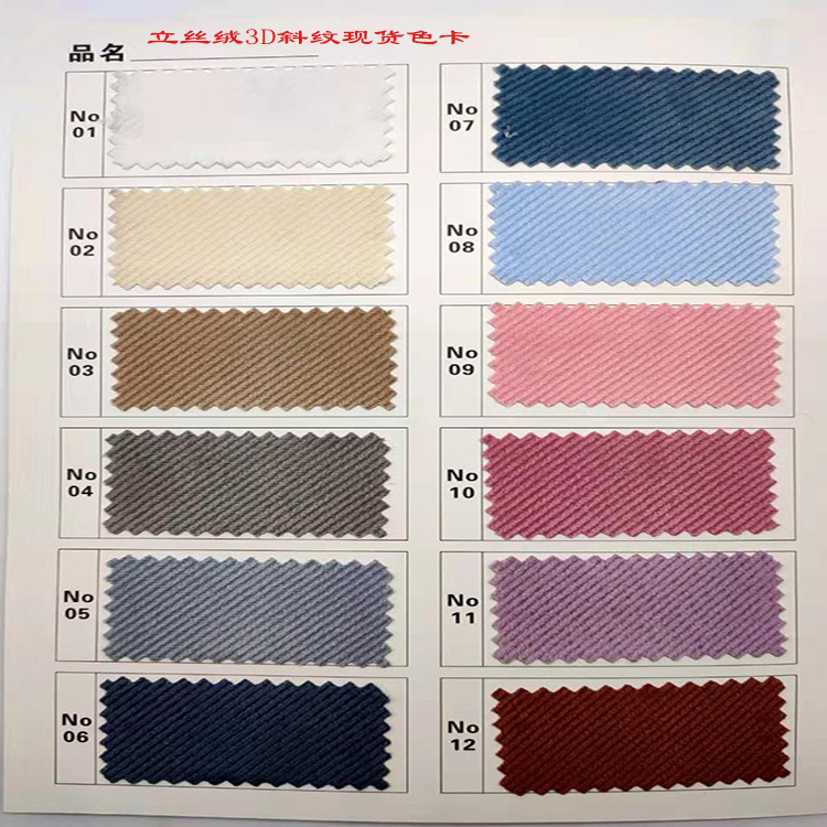 in stock supply twill corduroy clothing shoes and hats craft edging gloves home textile