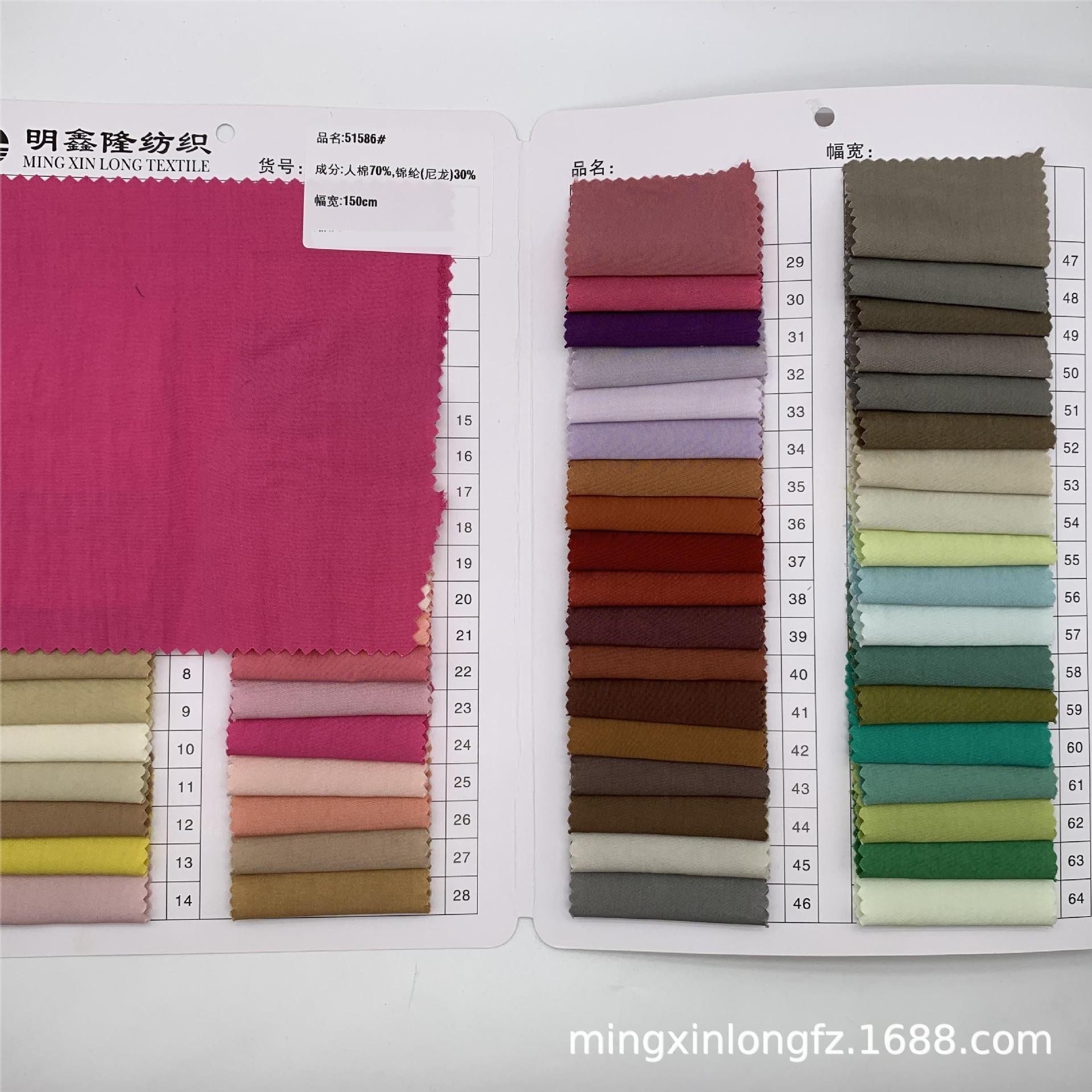 Rayon nylon Ice Silk wrinkle fabric shirt dress casual trousers windbreaker coat fabric in stock supply