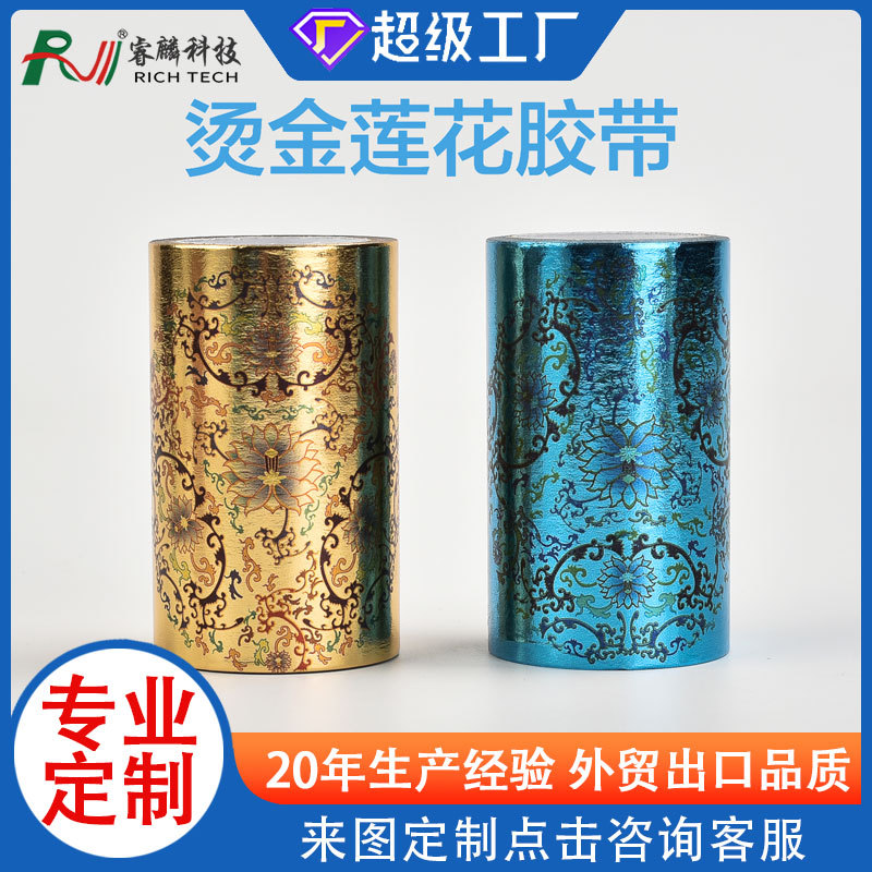 Original Antique Landscaping Pocket Tape Gold and Blue Lotus Paper and Paper Decorative Collage Material Hot Stamping Handmade