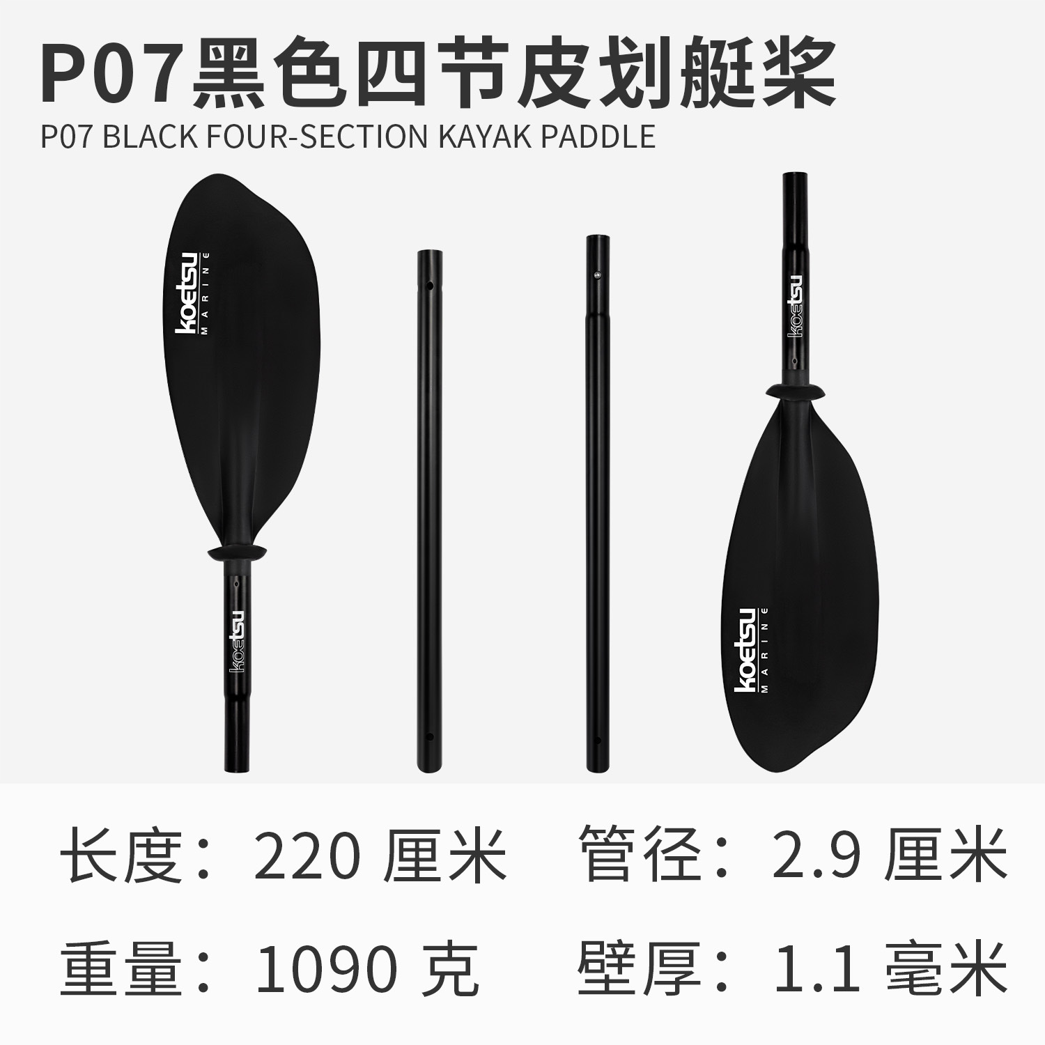 Picture of Surfing paddle board SUP paddle board paddle detachable single double-head paddle inflatable kayak aluminum alloy paddle