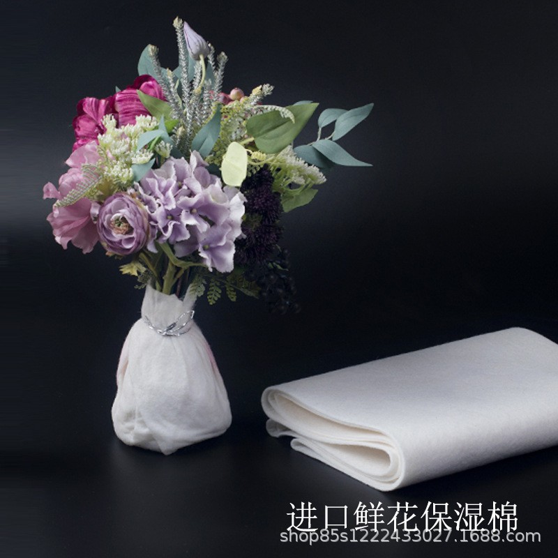 Flower water-retaining cotton absorbent cotton bouquet moisturizing cotton flower preservation material root maintenance material absorbent cotton