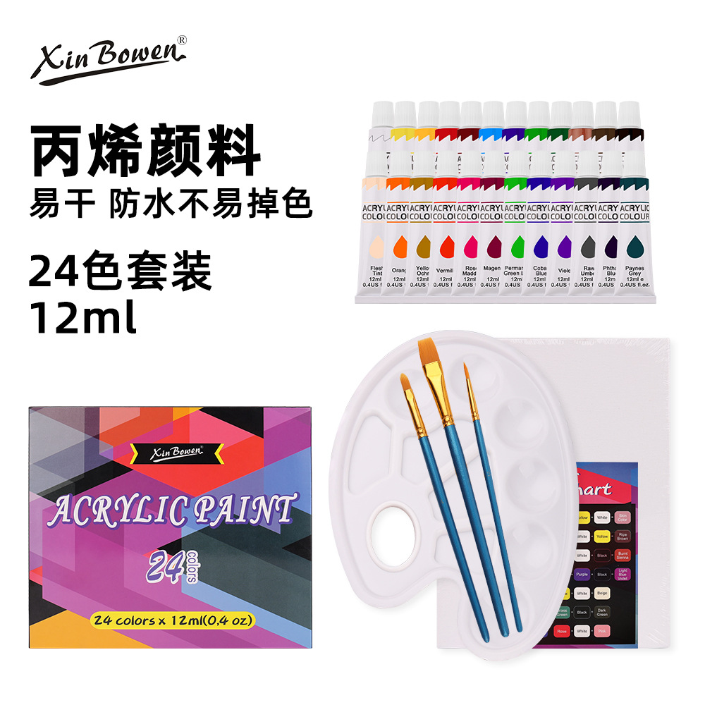 Cross-border children's puzzle painting set 30-piece set 24 color 12ml acrylic pigment white drawing board palette wholesale