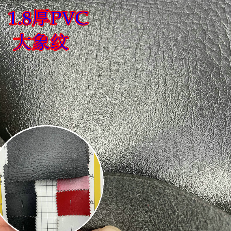 Spot 1.8mm Thick Artificial Leather Elephant Pattern Pvc Leather Suede Bottom Card Bag Leather Armor Scabbard Handle Fabric