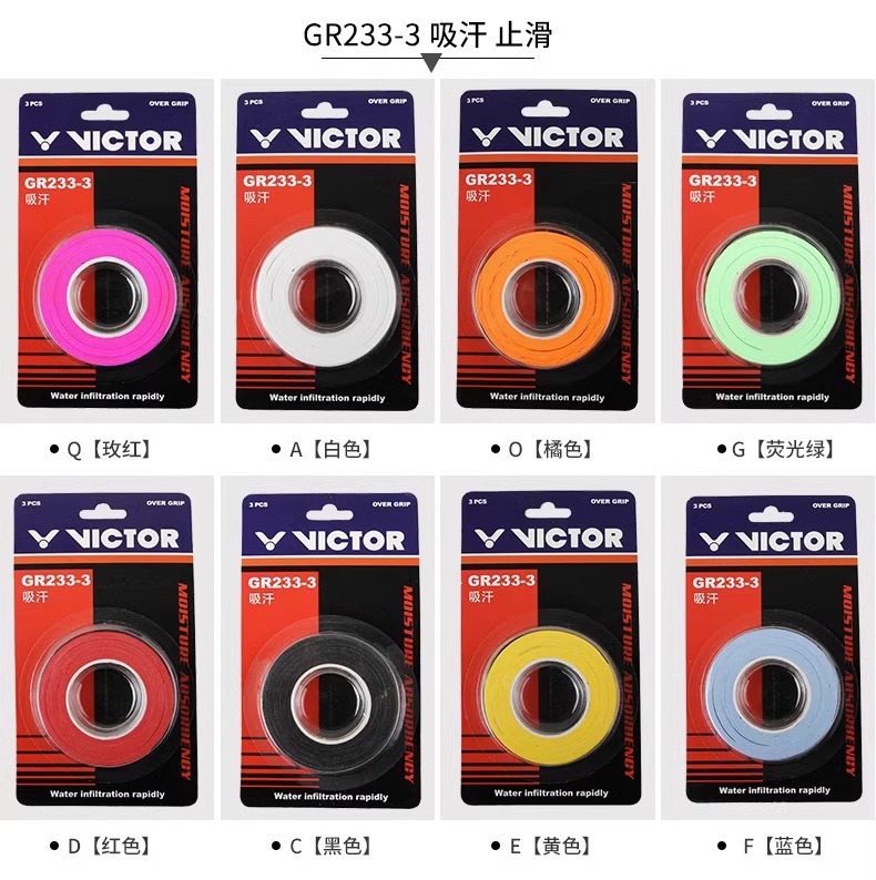 Genuine victorious hand glue badminton racket sweat belt strap non-slip tennis durable grip glue GR233