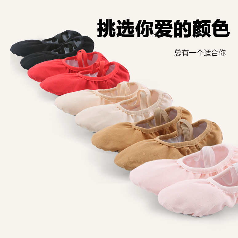Picture of Dance shoes lace-free elastic female children's soft bottom exercise shoes indoor body yoga cat claw dancing shoes wholesale