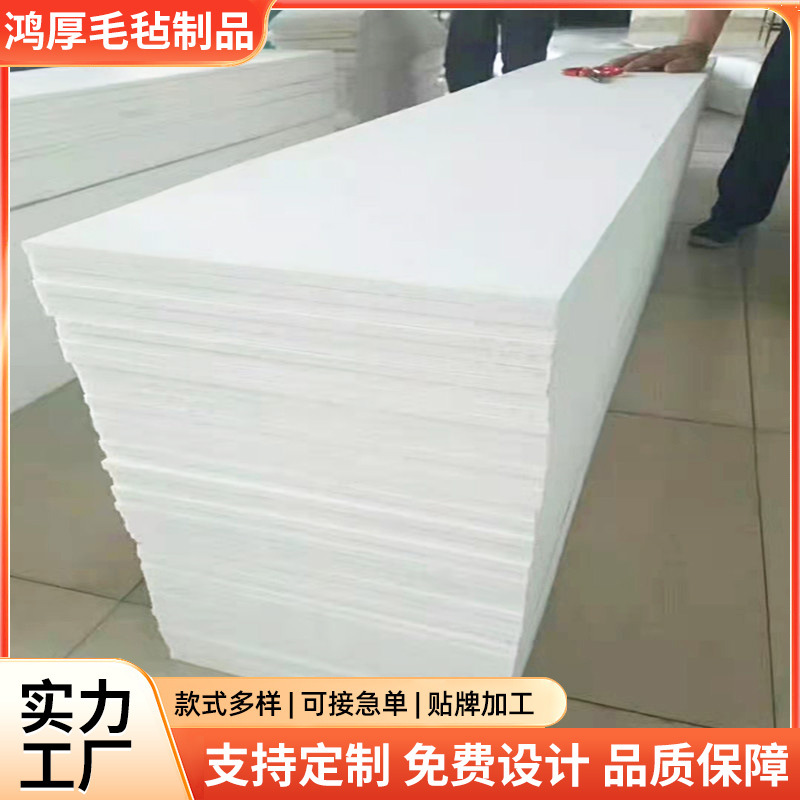 Wool Felt High Density, High Temperature Resistance, Oil Absorption, Wear Resistance, Shockproof, Dustproof, Polished Felt Strips, Rings 1 -50Mm Thick