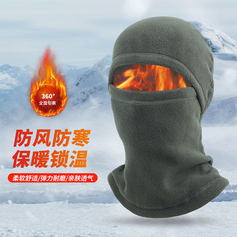 Picture of Ruidong Autumn and Winter Cycling Warm Mask Multi-Functional Neck Cover Windproof Ski Hat Polar Fleece Sports Warm Headgear