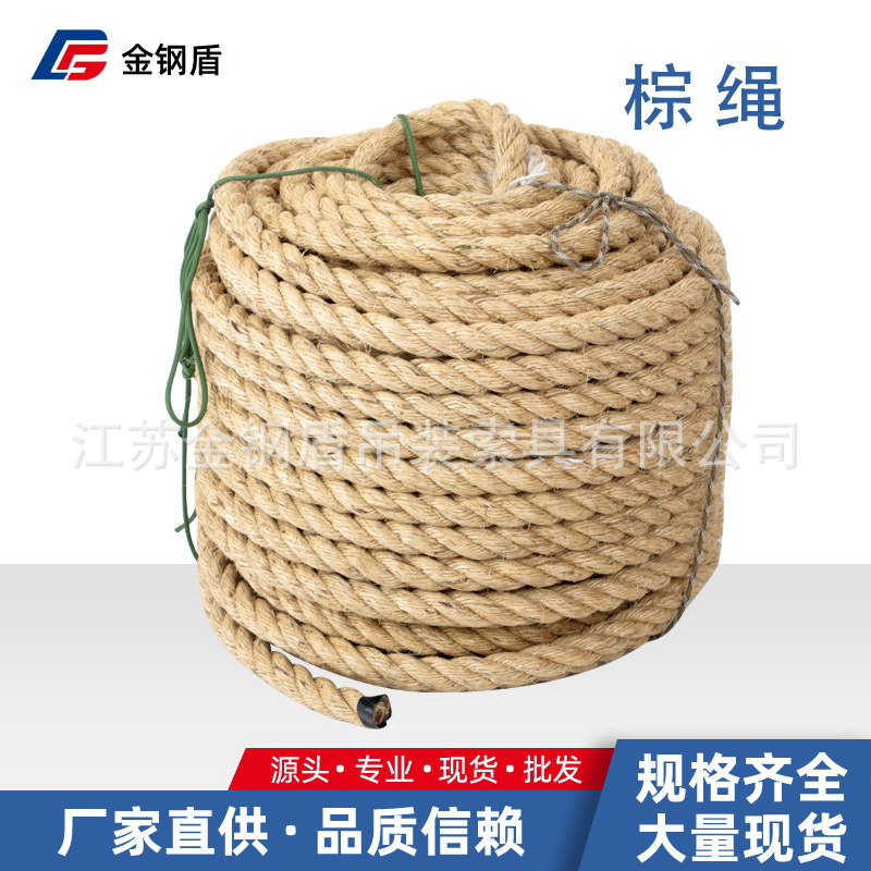 Manufacturer of Sisal Rope, White Brown Hemp Rope, Binding Rope, Original Color Wear-Resistant Fiber Braided Rope, Ship Cable, Climbing Rope