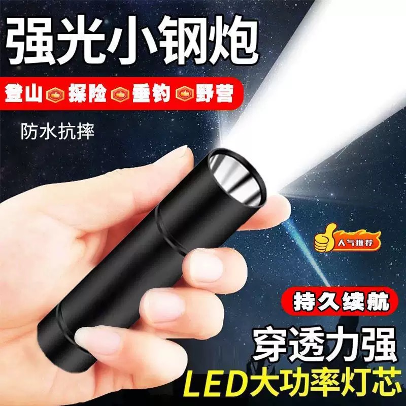 Picture of Mini flashlight red white green blue light three telescopic zoom UV violet light banknote cat moss fluorescence detection