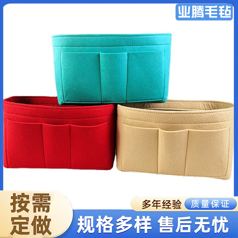 Support Customized Cosmetic Bag, Multifunctional Felt Bag, Large Capacity Portable Cosmetic Storage Bag, Custom-Made Liner Bag