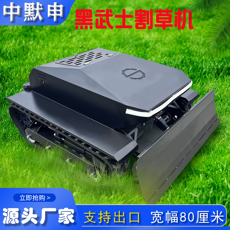 Export to Southeast Asia Remote Control Intelligent Lawn Mower Cutting 80CM Orchard Farm Grass Cracker Self-propelled Weeding Machine