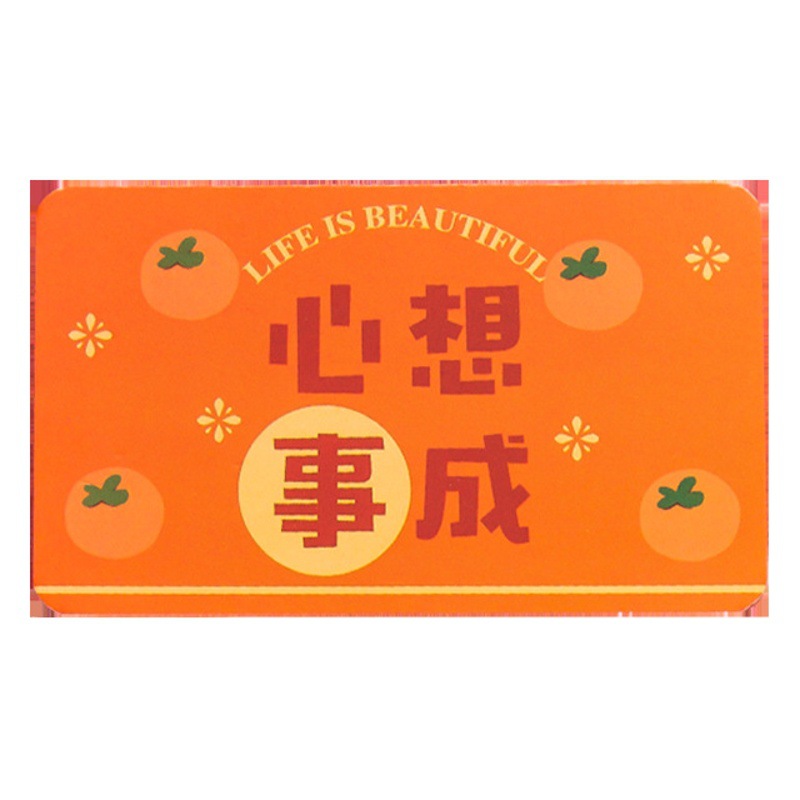 Creative scratch card student reward card scratch music homemade children teacher praise card coated paper School Prize Card