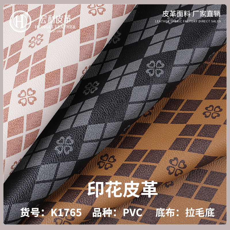 K1765 in stock Digital Print Leather 0.85mm Diamond Flower Pattern PVC Leather Braced Bottom Handbag Wallet