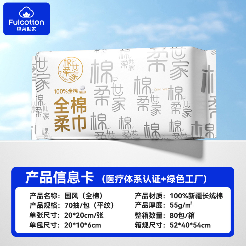 Picture of Wash Face Towel Cotton Disposable Thickened Removeable Face Cleaning Towel Makeup Remover Face Cleaning Towel Cotton Baby Cotton Soft Towel