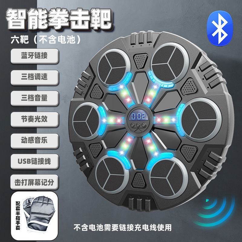 Picture of Cross-border Bluetooth Music Boxing Machine Electronic Card Point Decompression Sports Fitness Home Boxing Wall Target Boxing Trainer