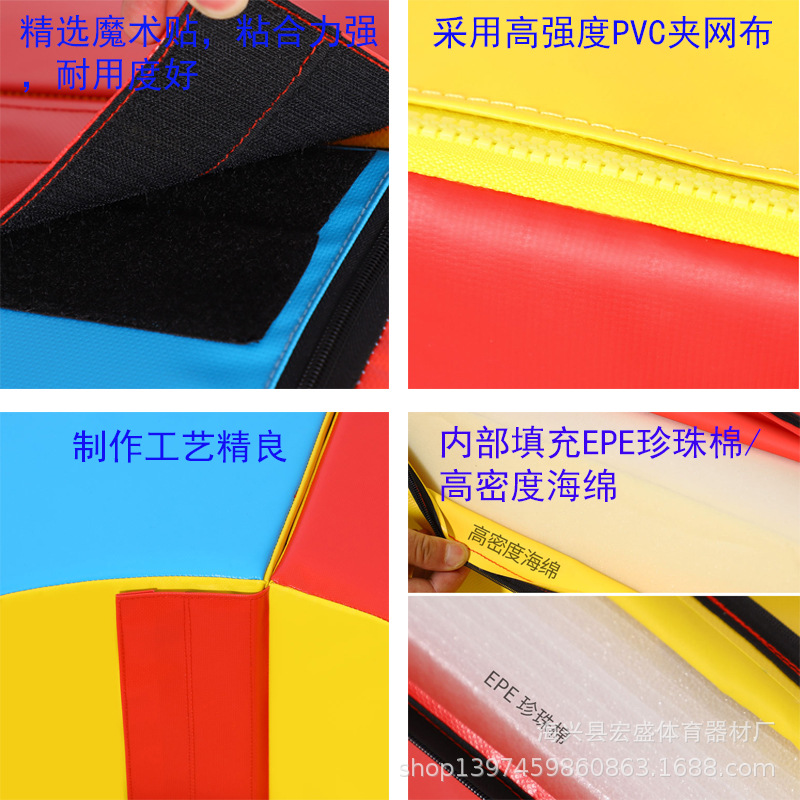Picture of Children's Physical Fitness Training Equipment Kindergarten Physical Fitness Sports Combination Sports Balance Beam Slope Mat Sports Set