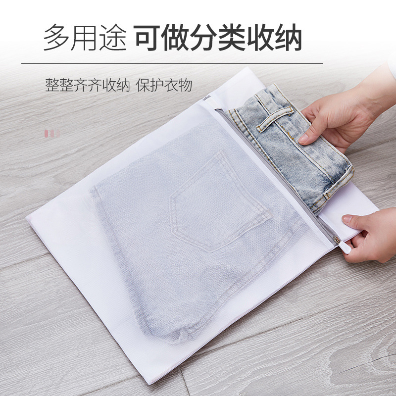 Picture of Source factory gray 70g thick underwear bra machine washing mesh bag coarse mesh fine mesh home laundry bag washing bag