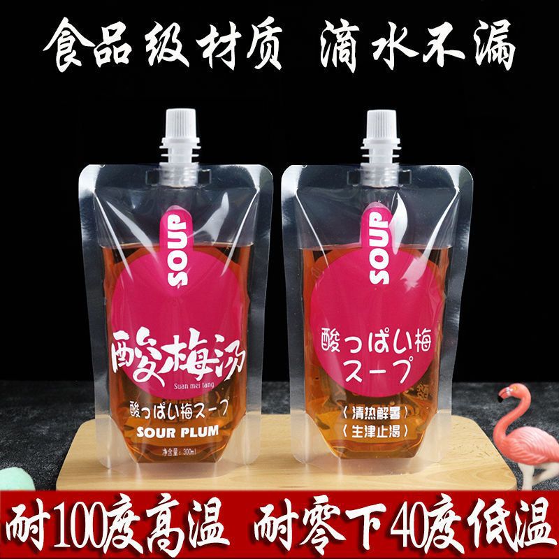 Sour Plum Soup Packing Bag Beverage Bag Plum Juice Bag Cup Disposable Juice Drink Self-supporting Suction Mouth Bag